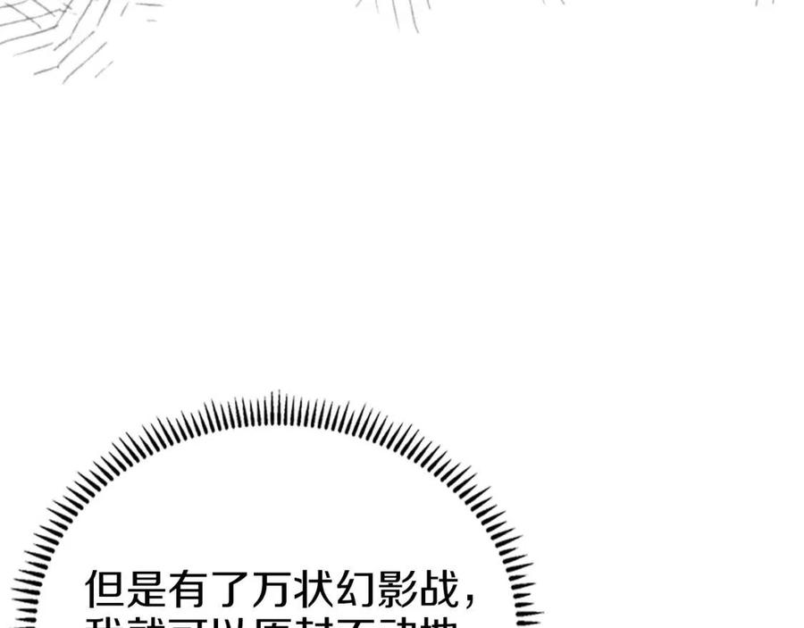 第87话 毒发24