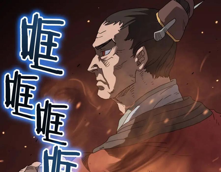 第44话 出征昆仑110
