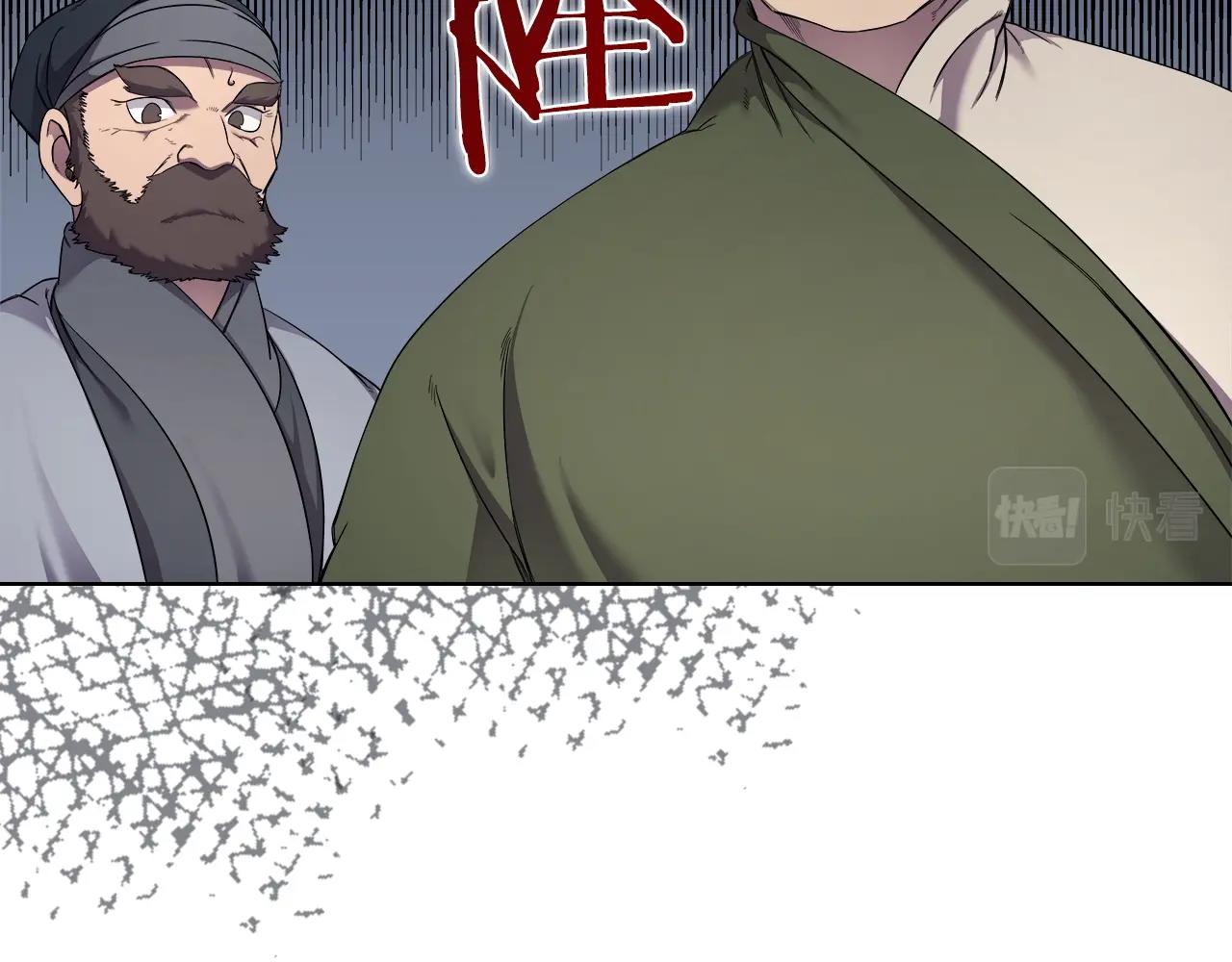 第146话 灾临112