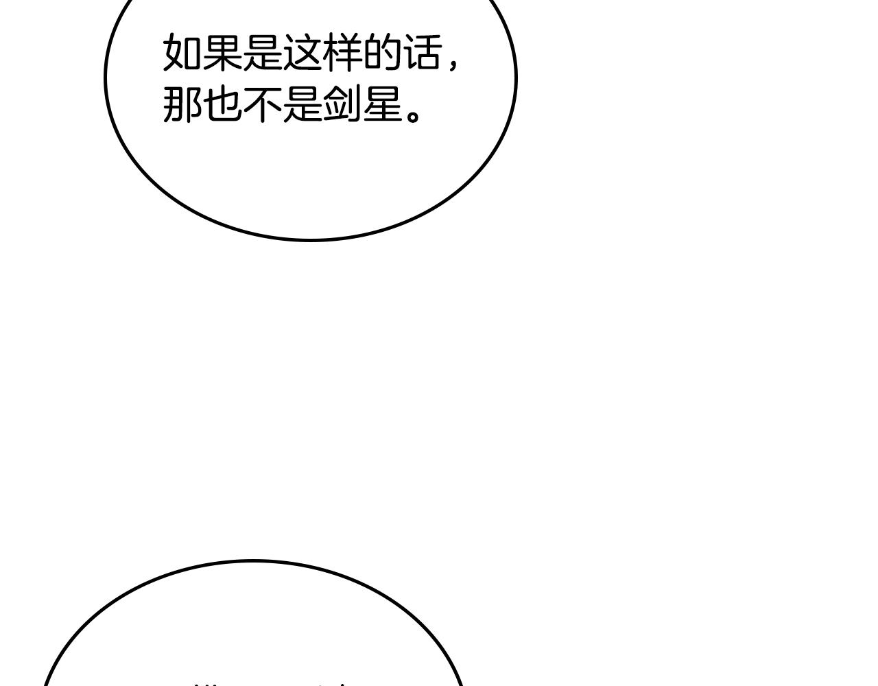 第144话 再现入神境106
