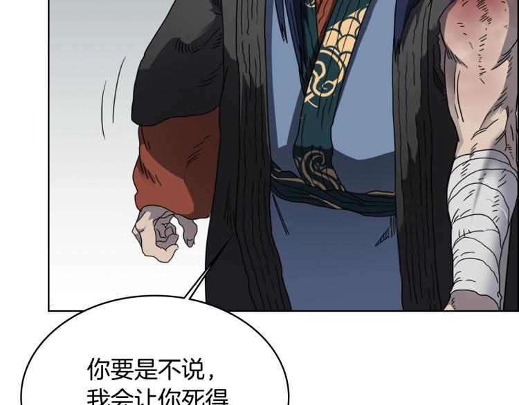 第51话 传承时刻！105