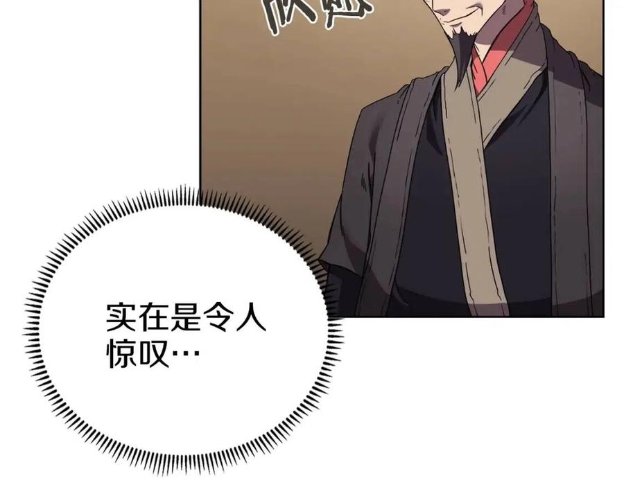 第87话 毒发33