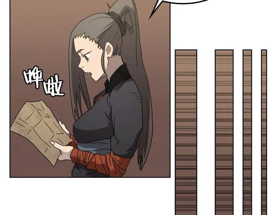 第46话 潜行突进42