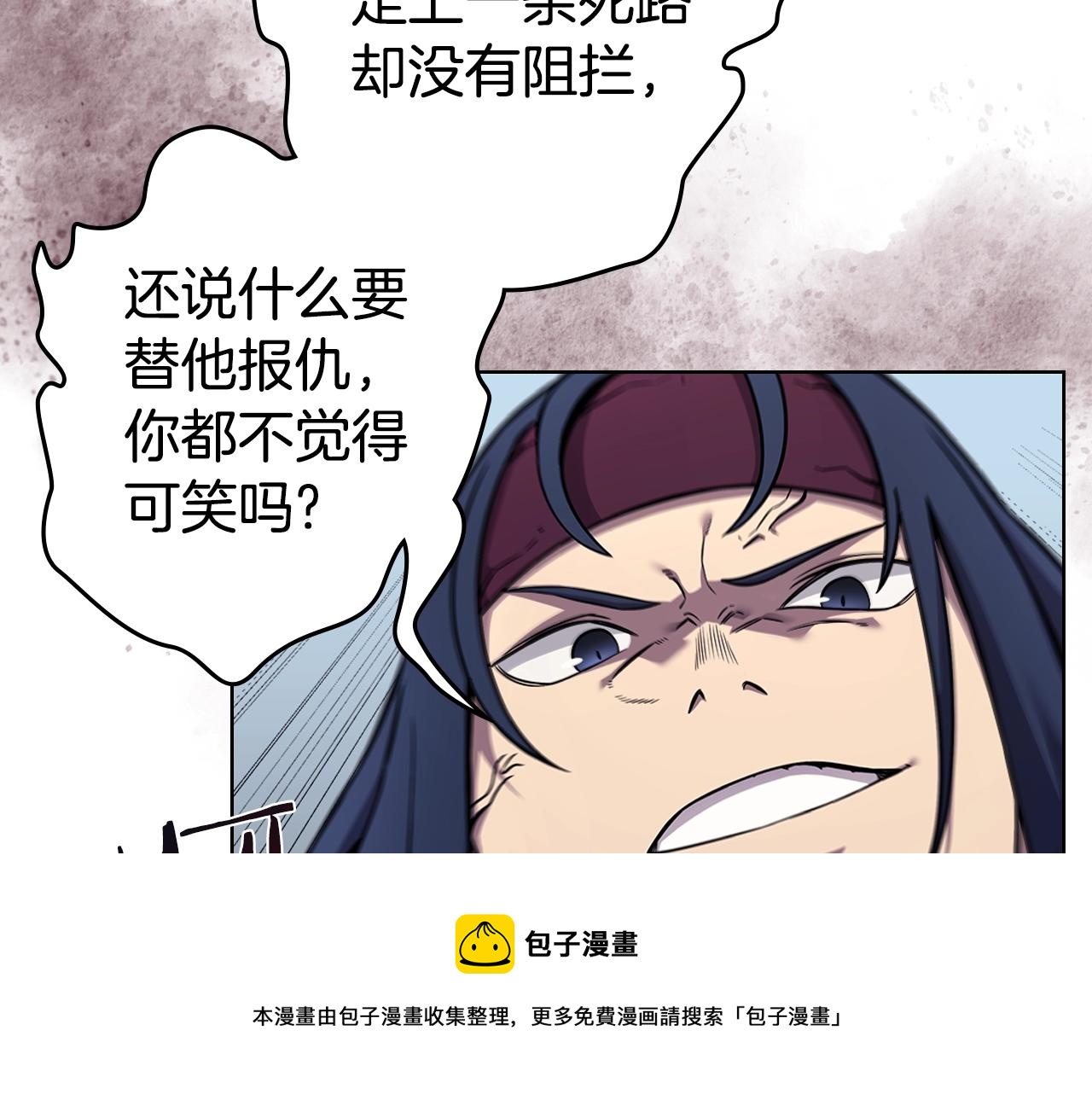 第134话 献身武林120