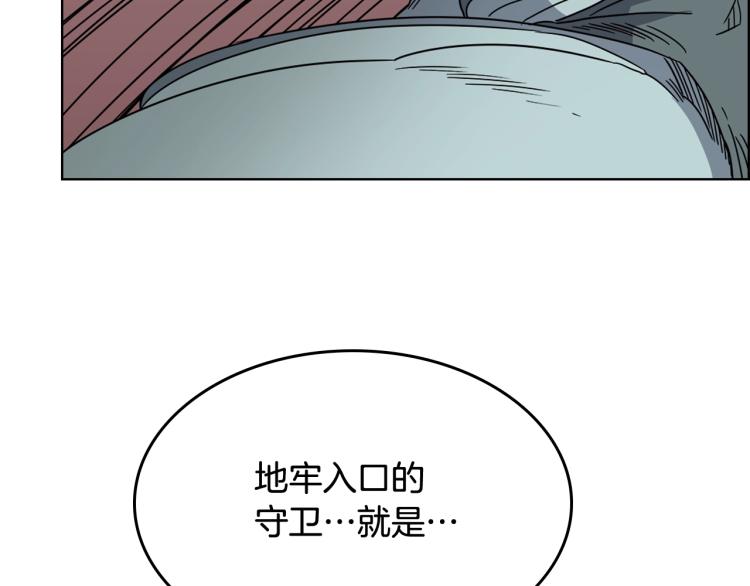 第48话 心机之战86