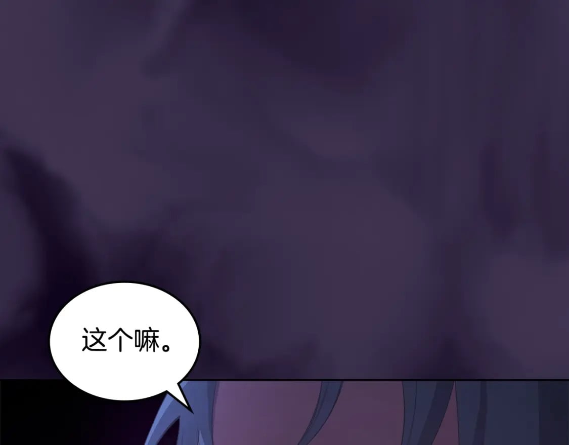 第56话 真相124