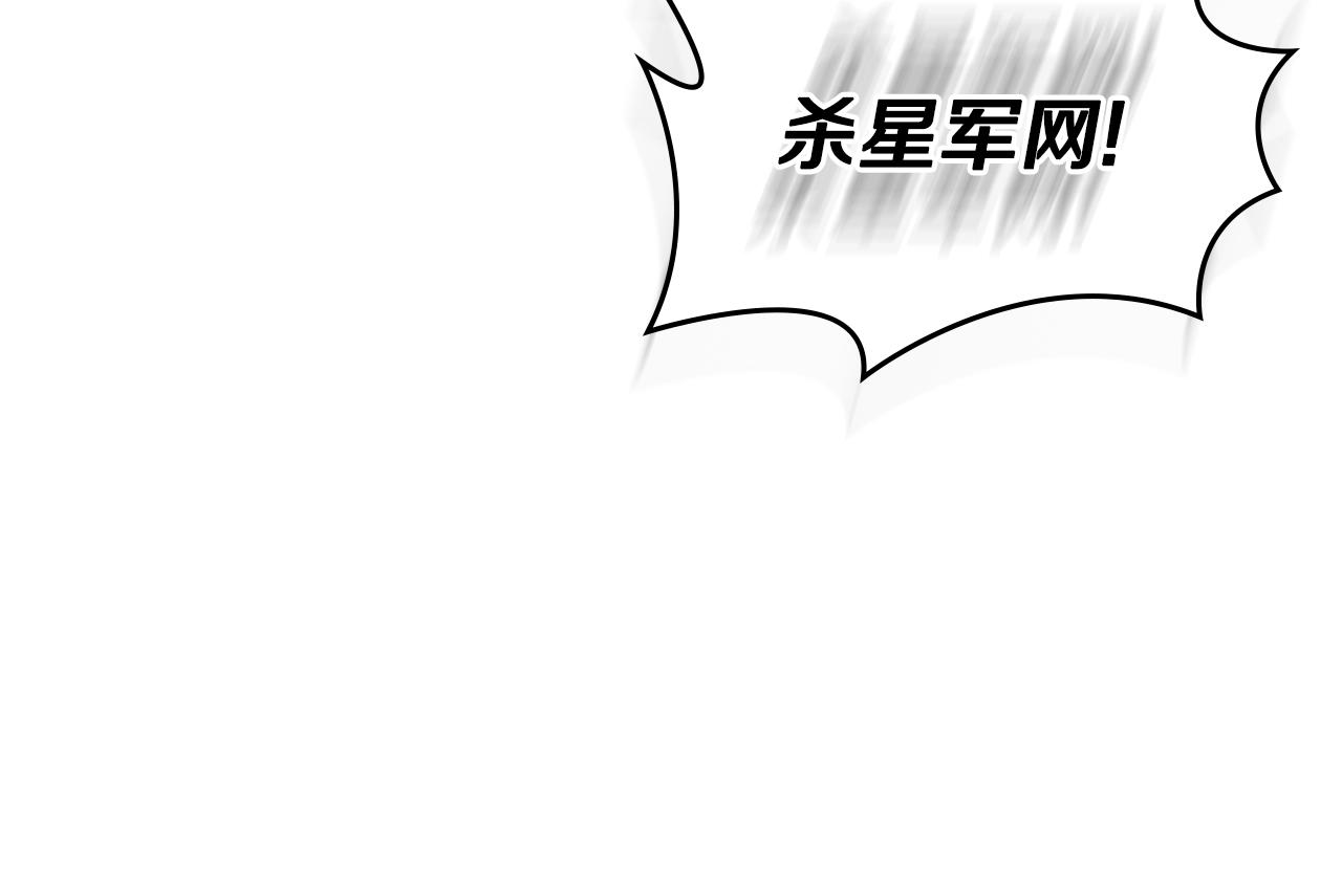 第146话 灾临134