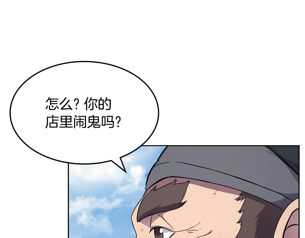 第137话 义血门主37