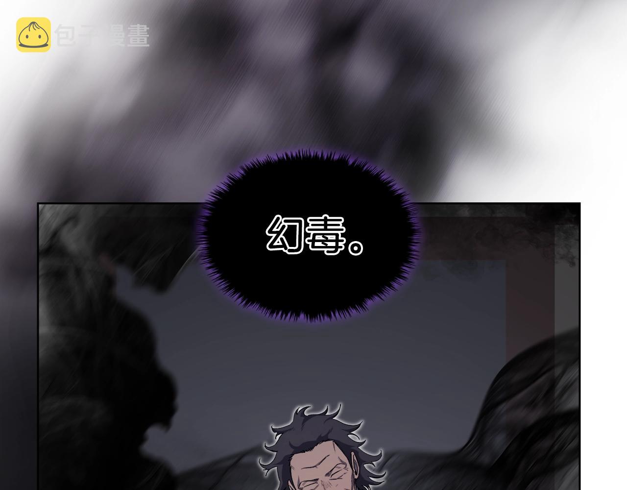 第36话 幻毒147