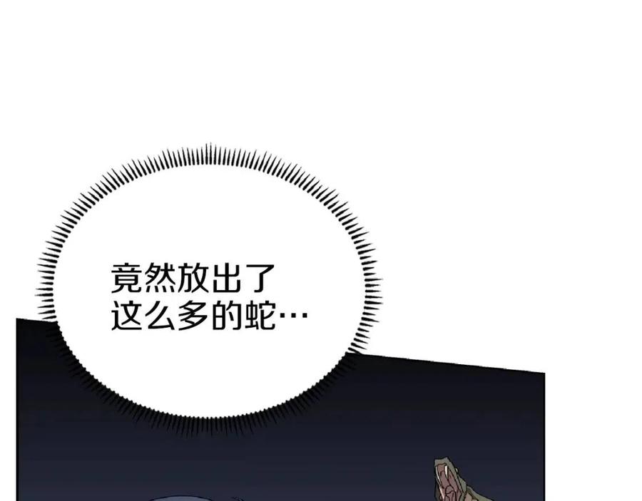 第74话 杀手猎人105