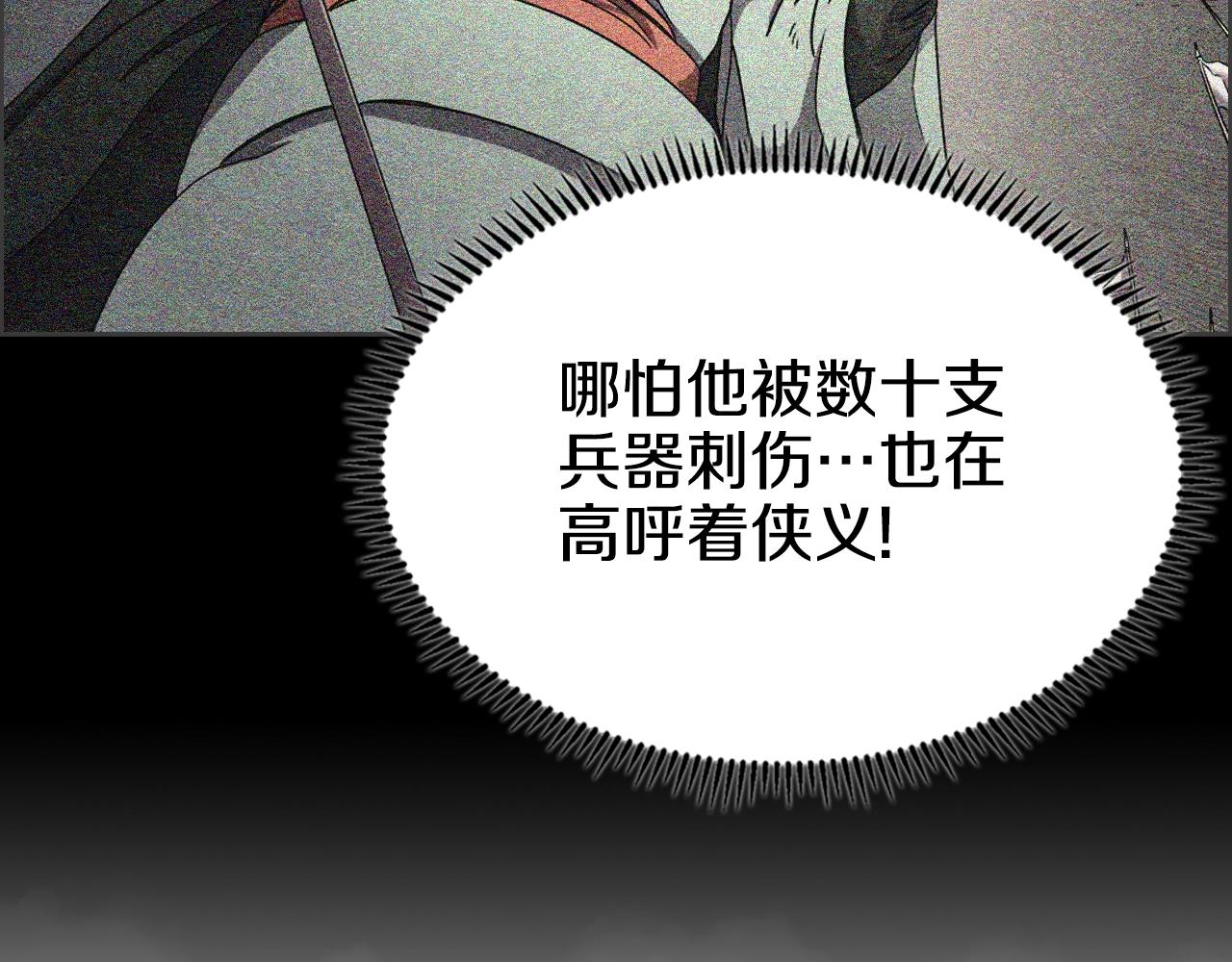 第111话 最后的火花54