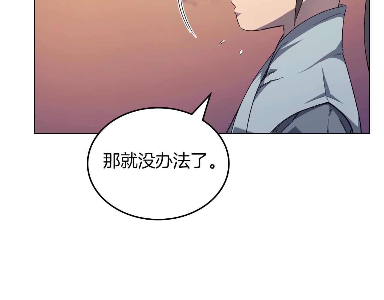 第31话 俘虏120