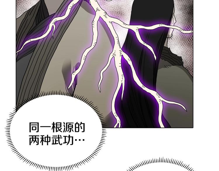 第9话 六结破天裂！65