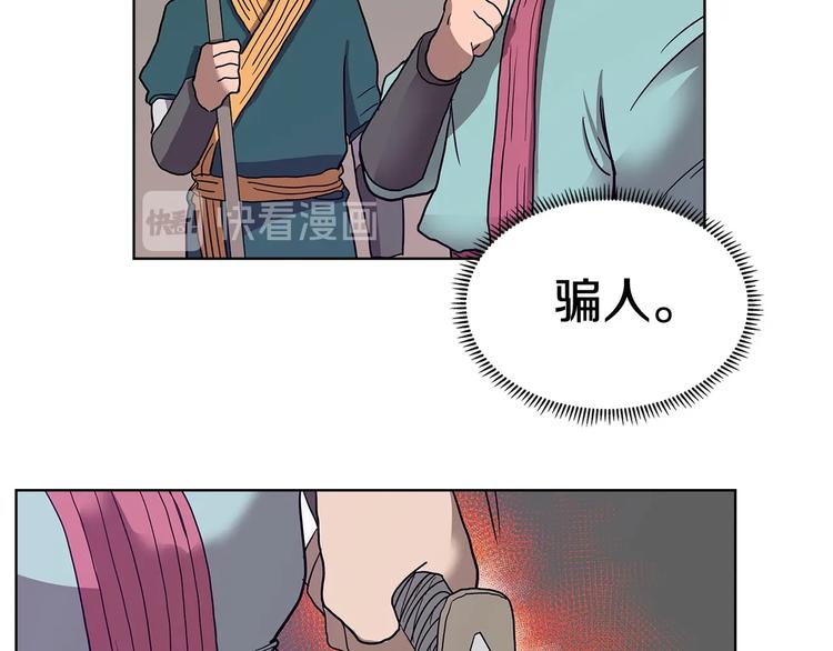 第7话 令人期待的900号107