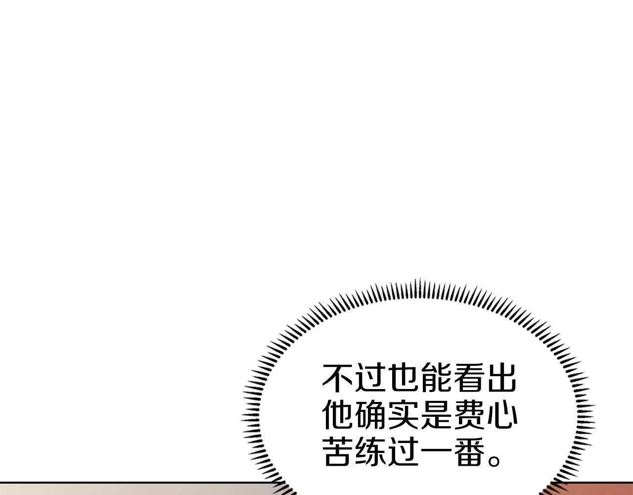 第24话 万魔之主19