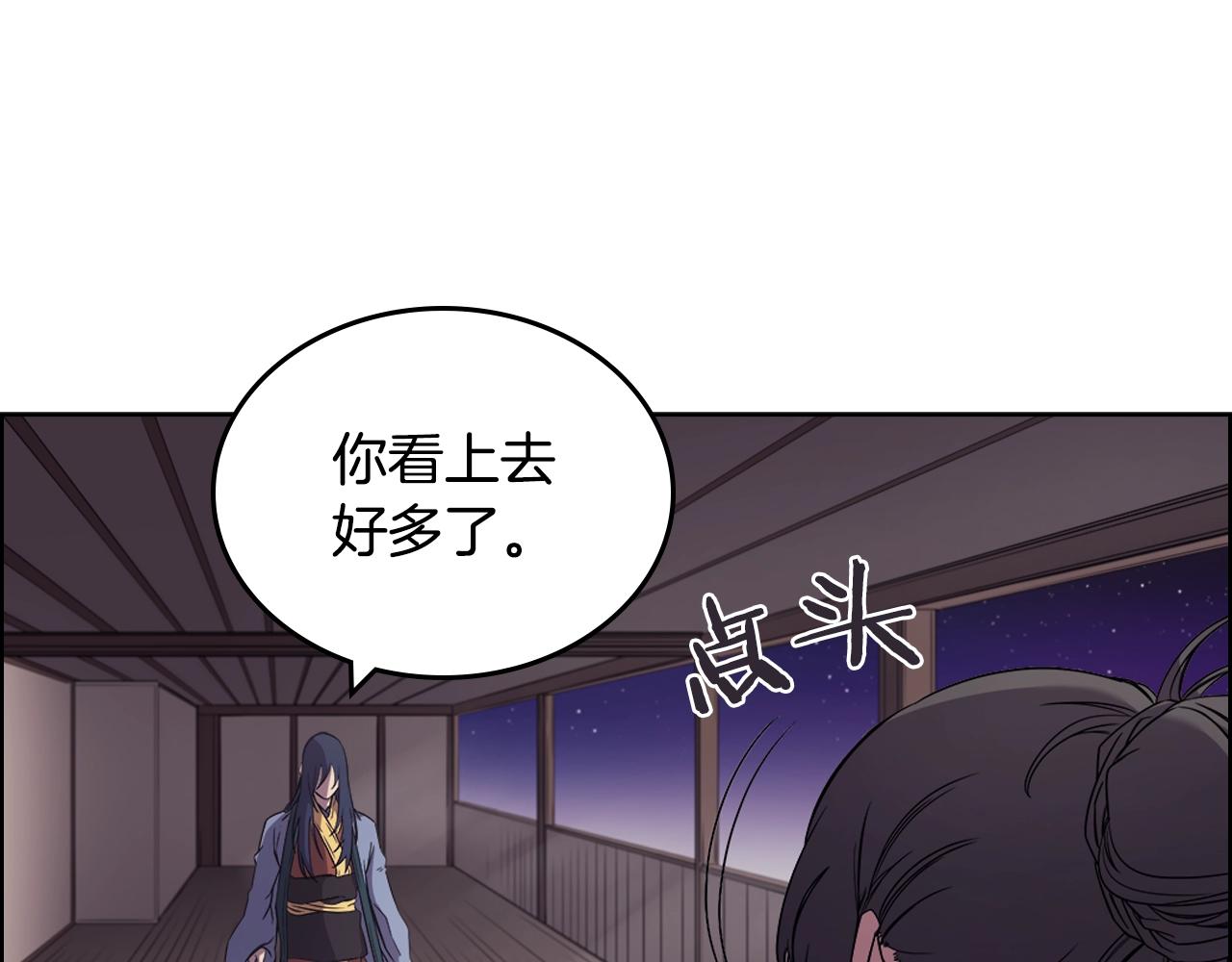 第119话 离别之前85