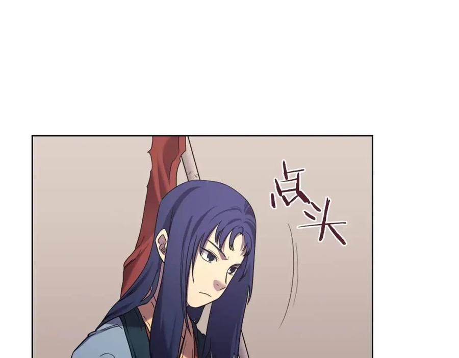 第92话 相同的问题48