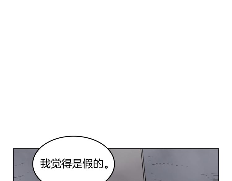 第53话 乱世武林10