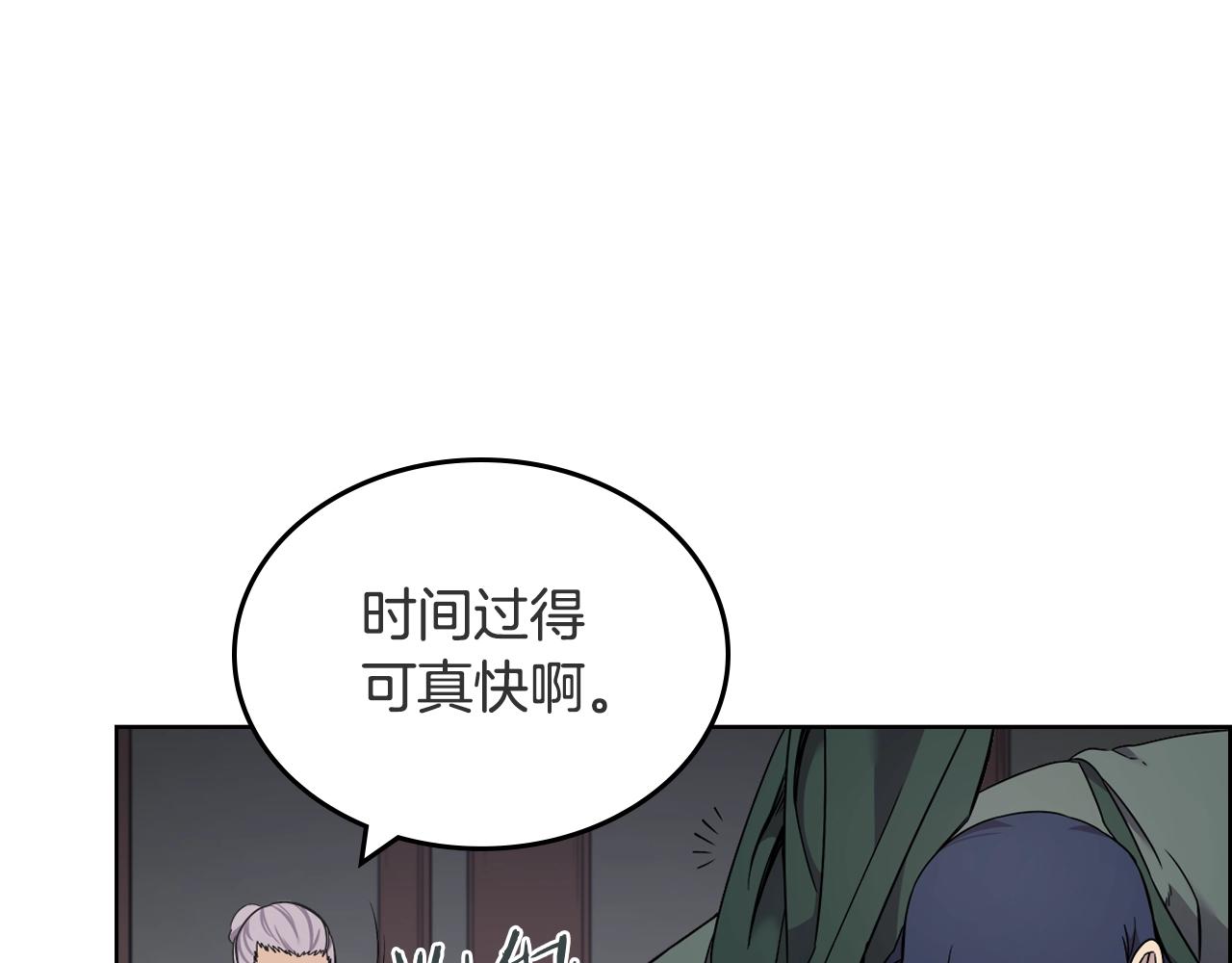 第120话 下山64