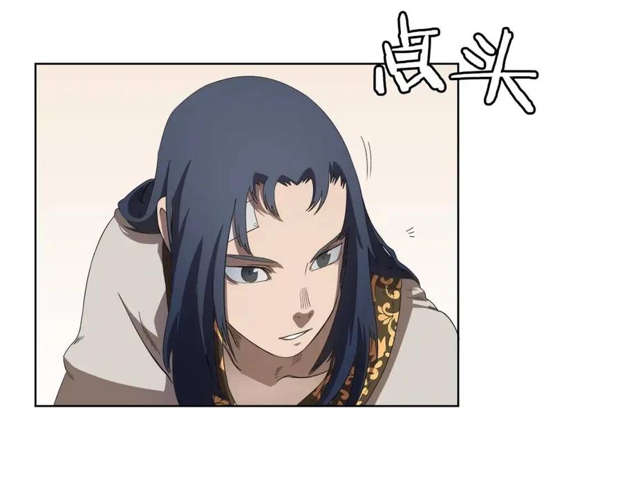 第76话 心中之火159