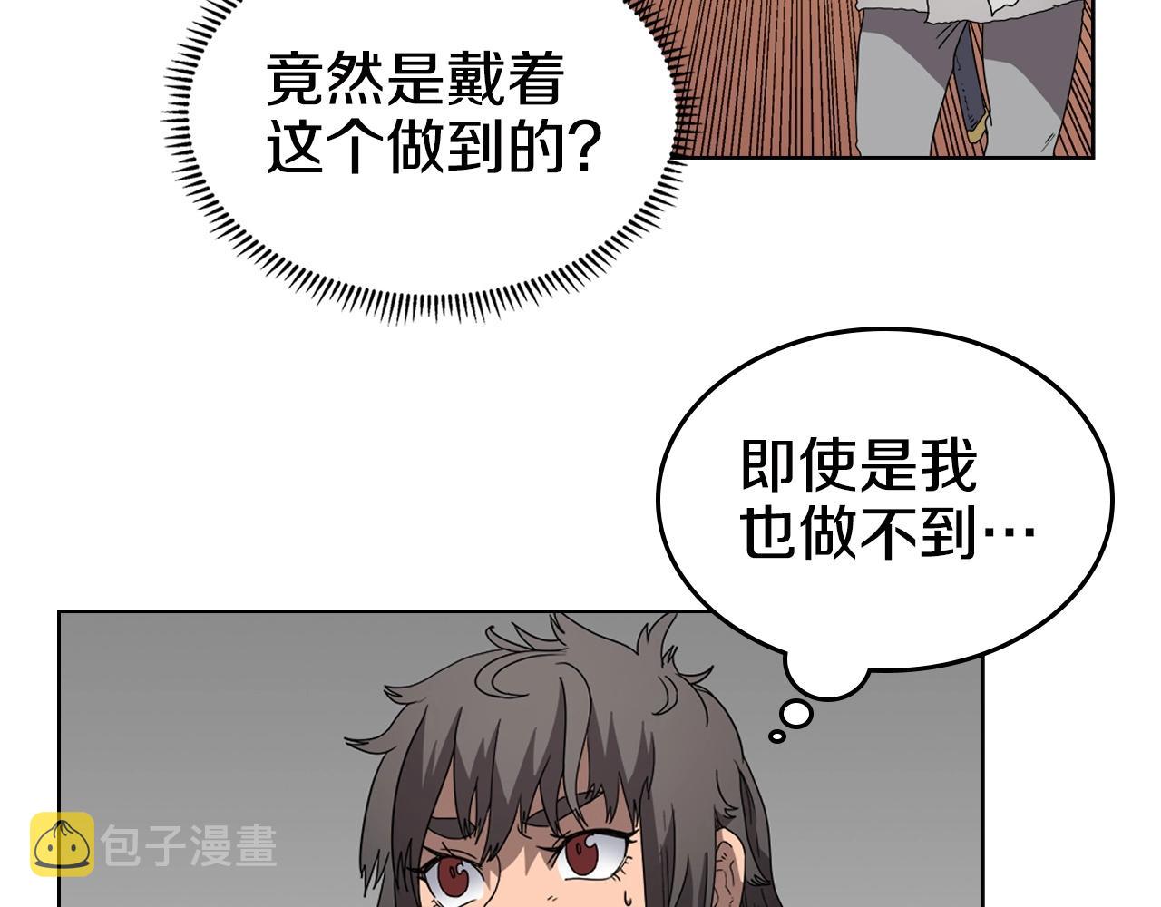第56话 硬核修炼79