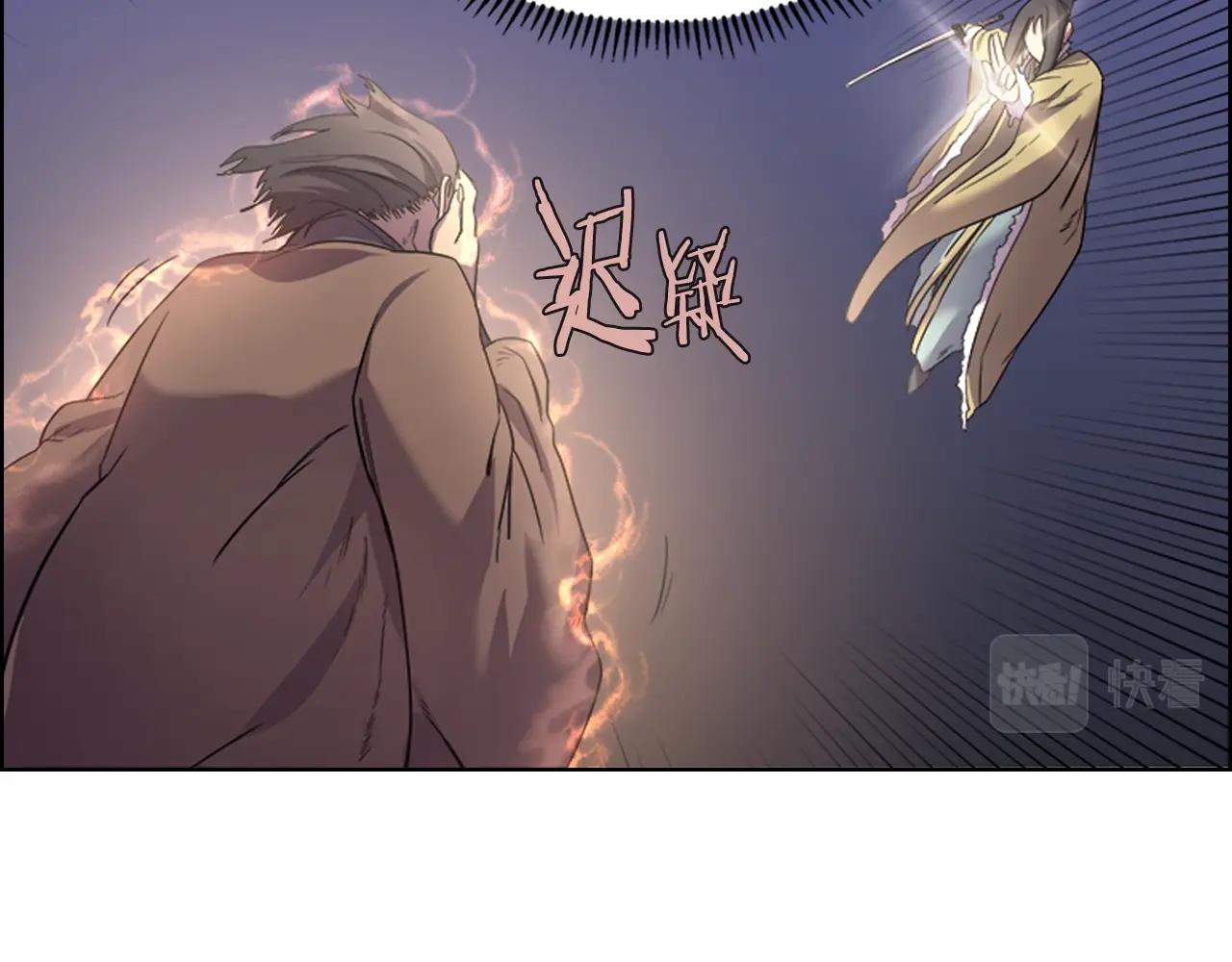 第104话 重燃的感情51