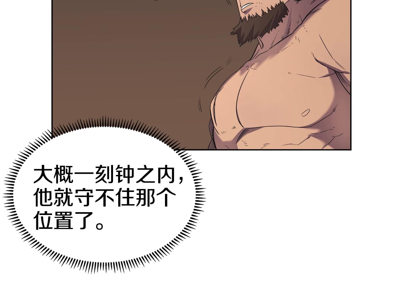 第101话 神女现身55