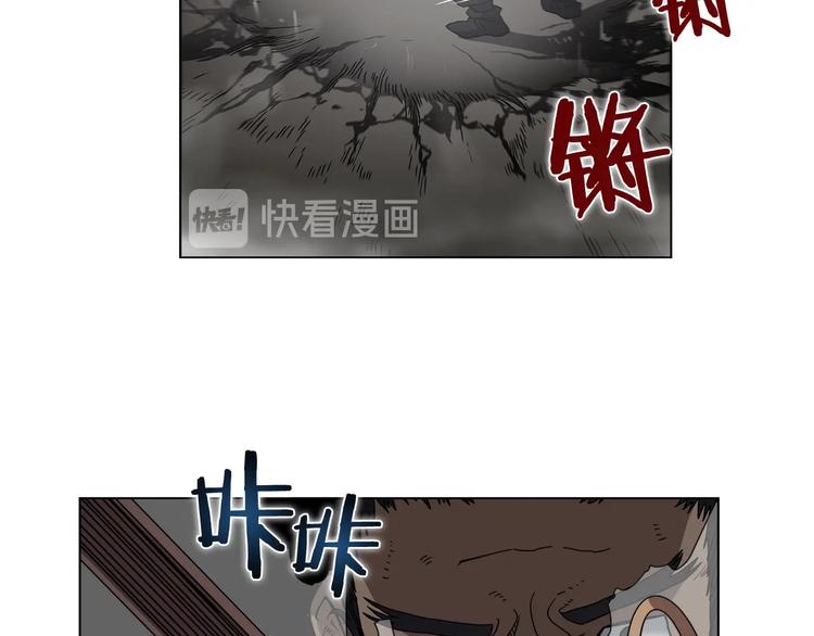 第32话 巨魔级的对手42