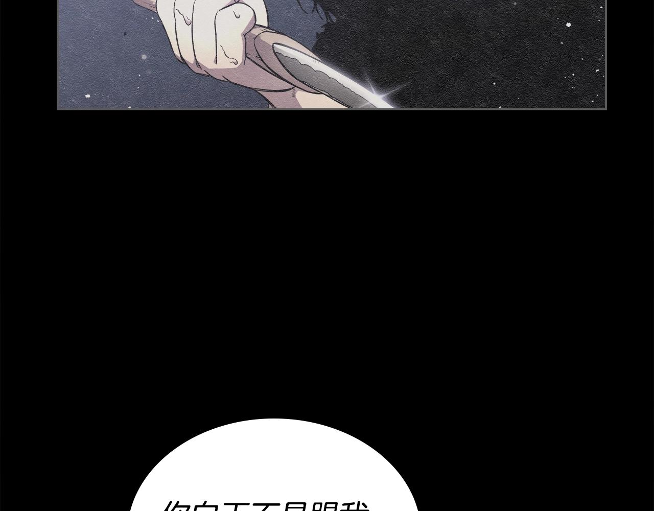 第124话 曾今的影子114