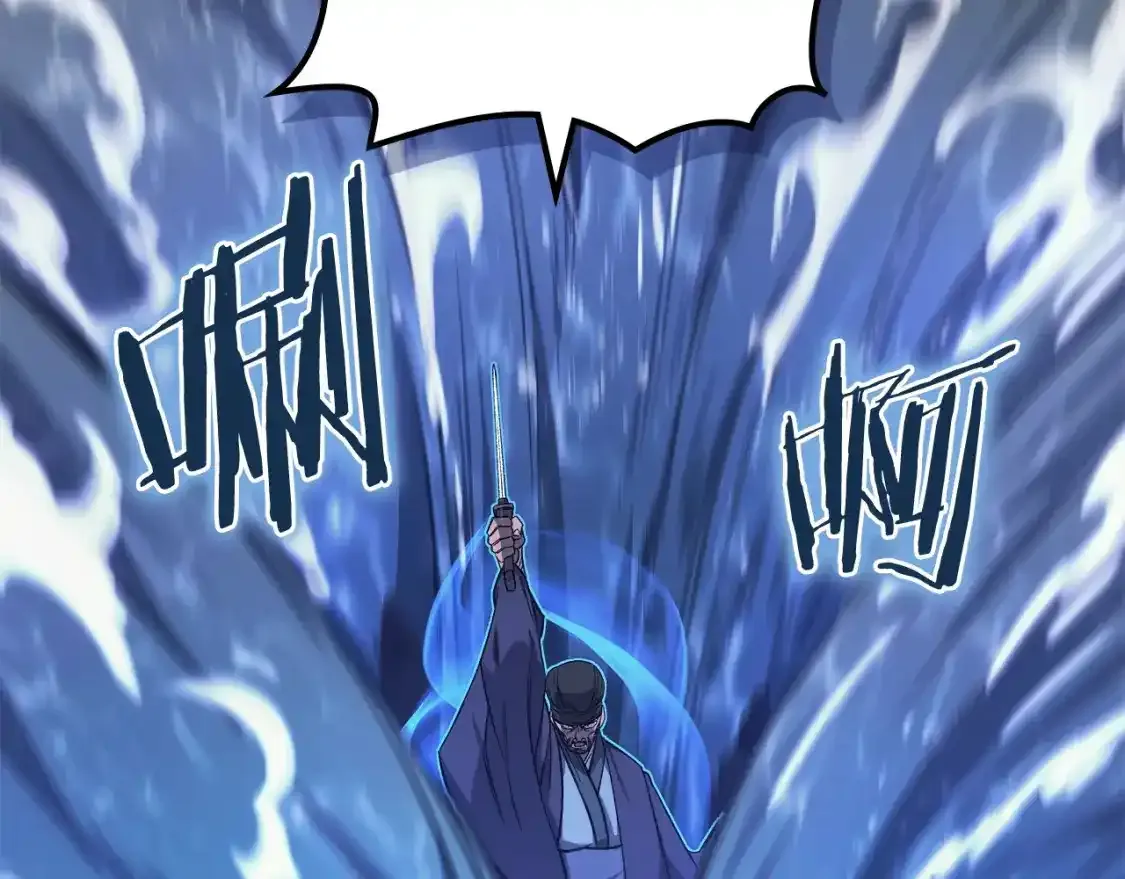 第38话 剑海148