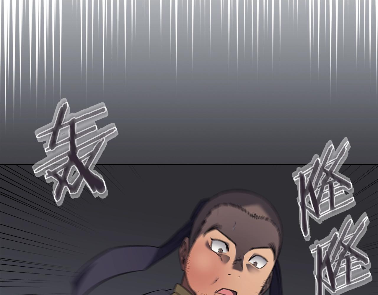 第29话 君临天下32