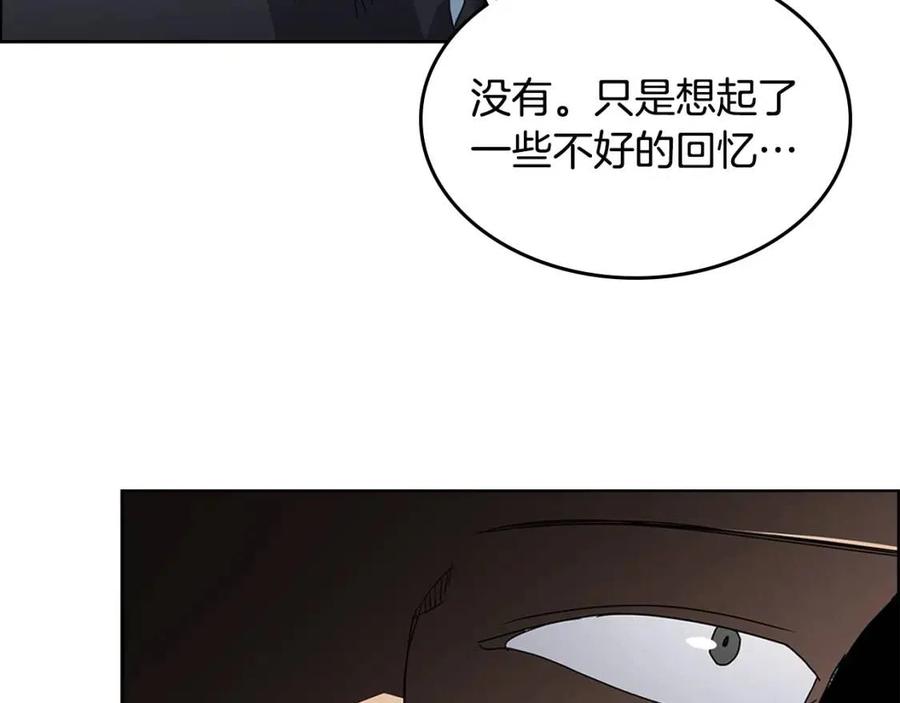 第66话 魔教内宫52