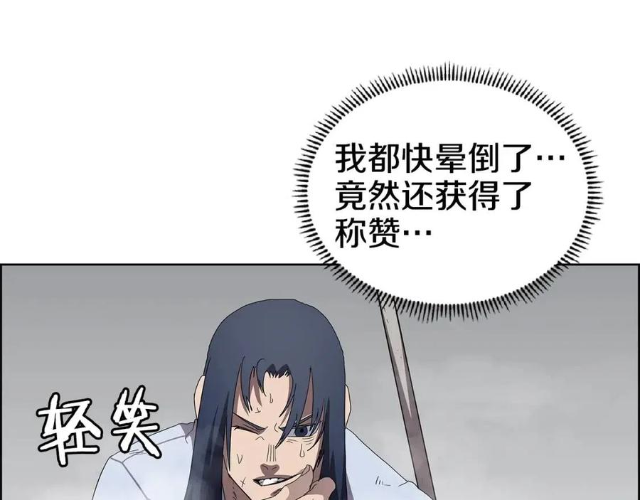 第73话 破关110