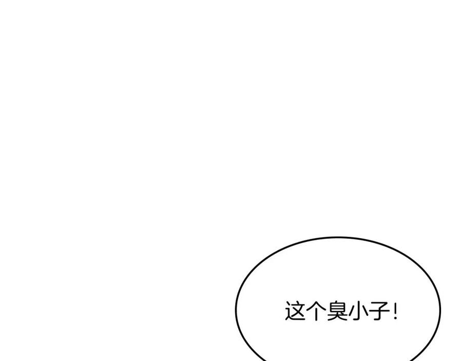 第79话 胜利者的拷问41