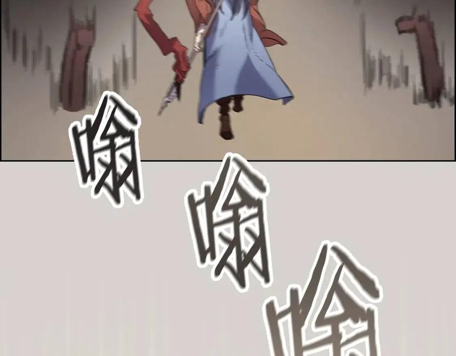 第94话 高傲的圣火48