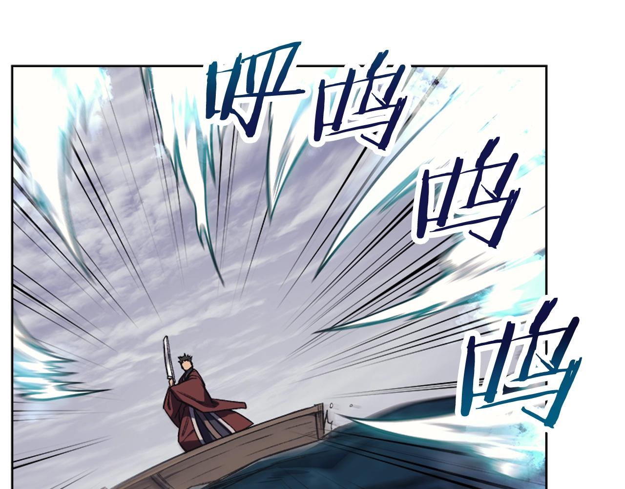 第15话 刀身合一51