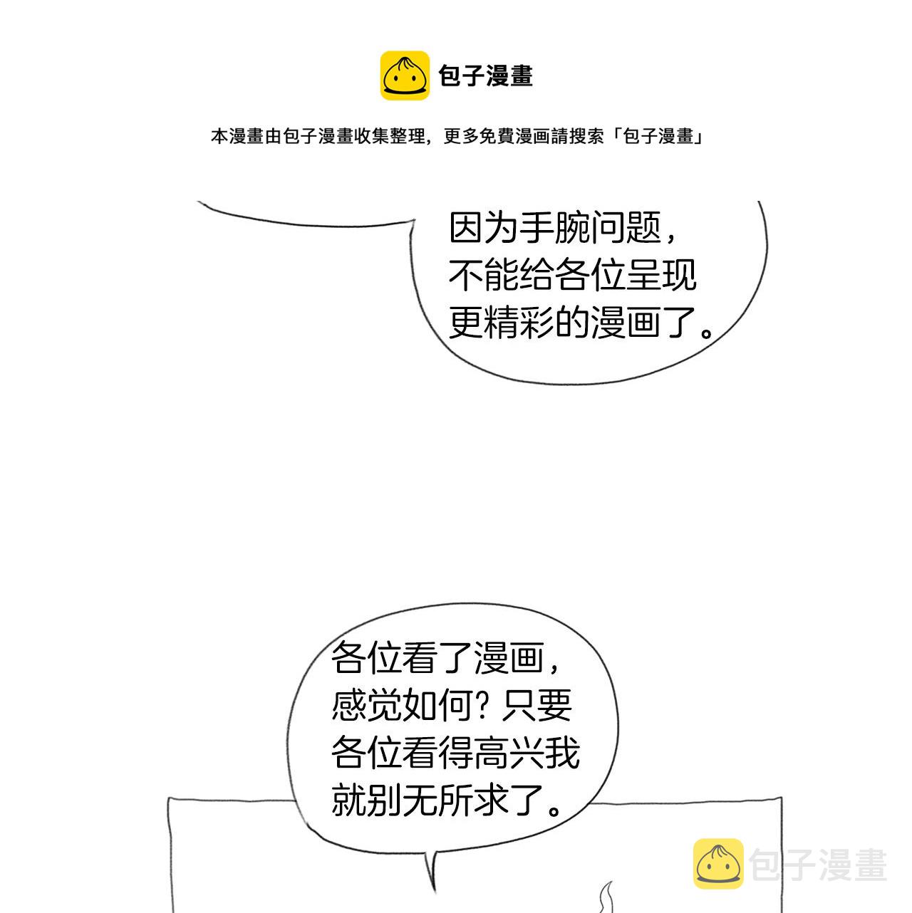 第151话 至尊怒火160