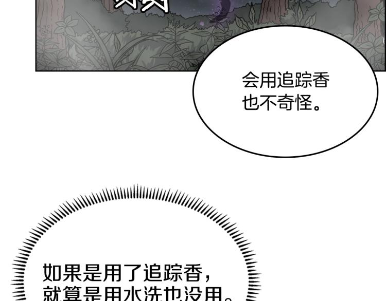 第49话 正面刚38