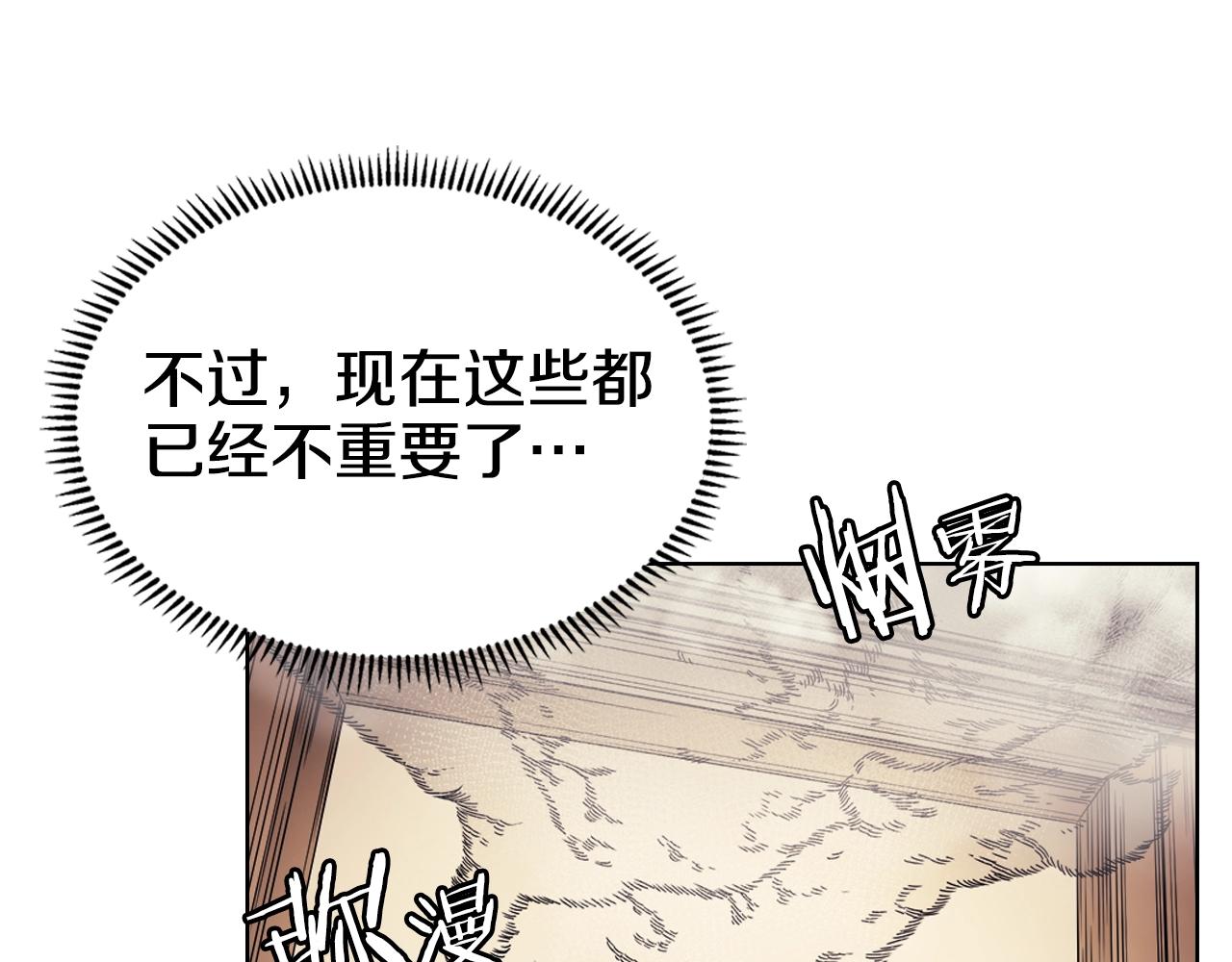 第113话 燃烧的生命43