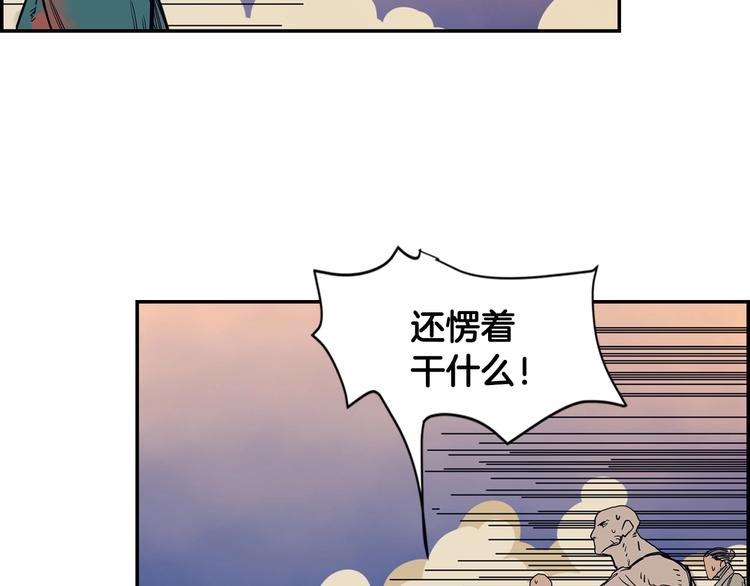 第1话 围剿98