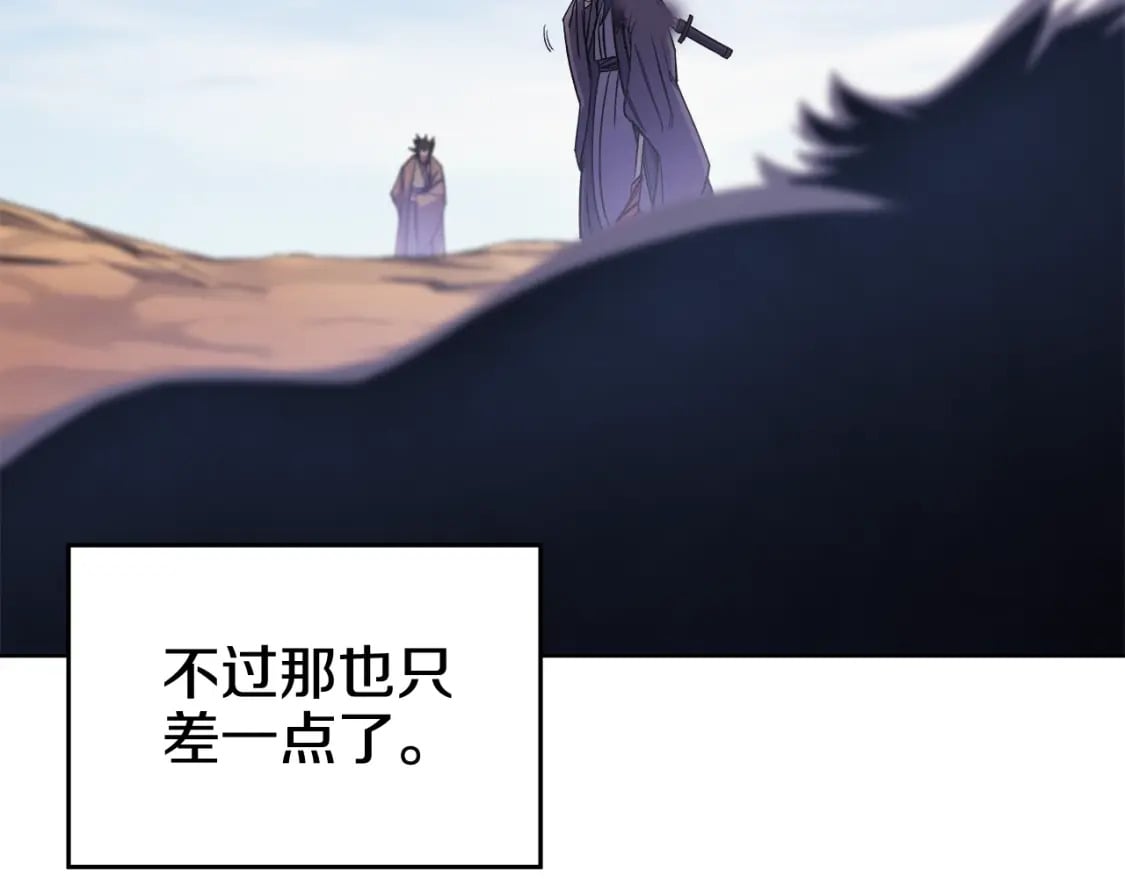 第45话 偷袭55