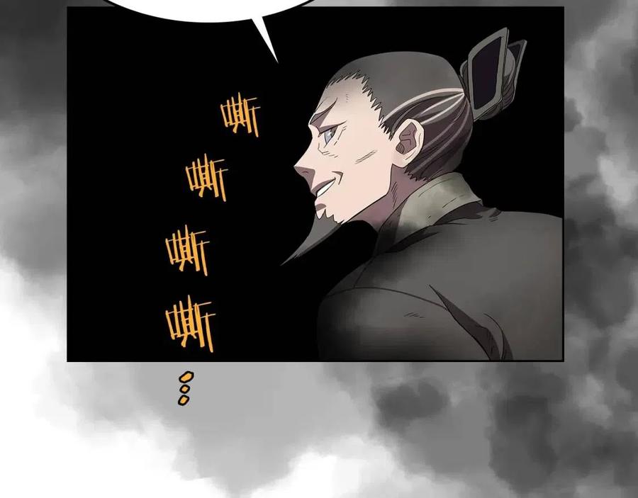 第73话 破关86