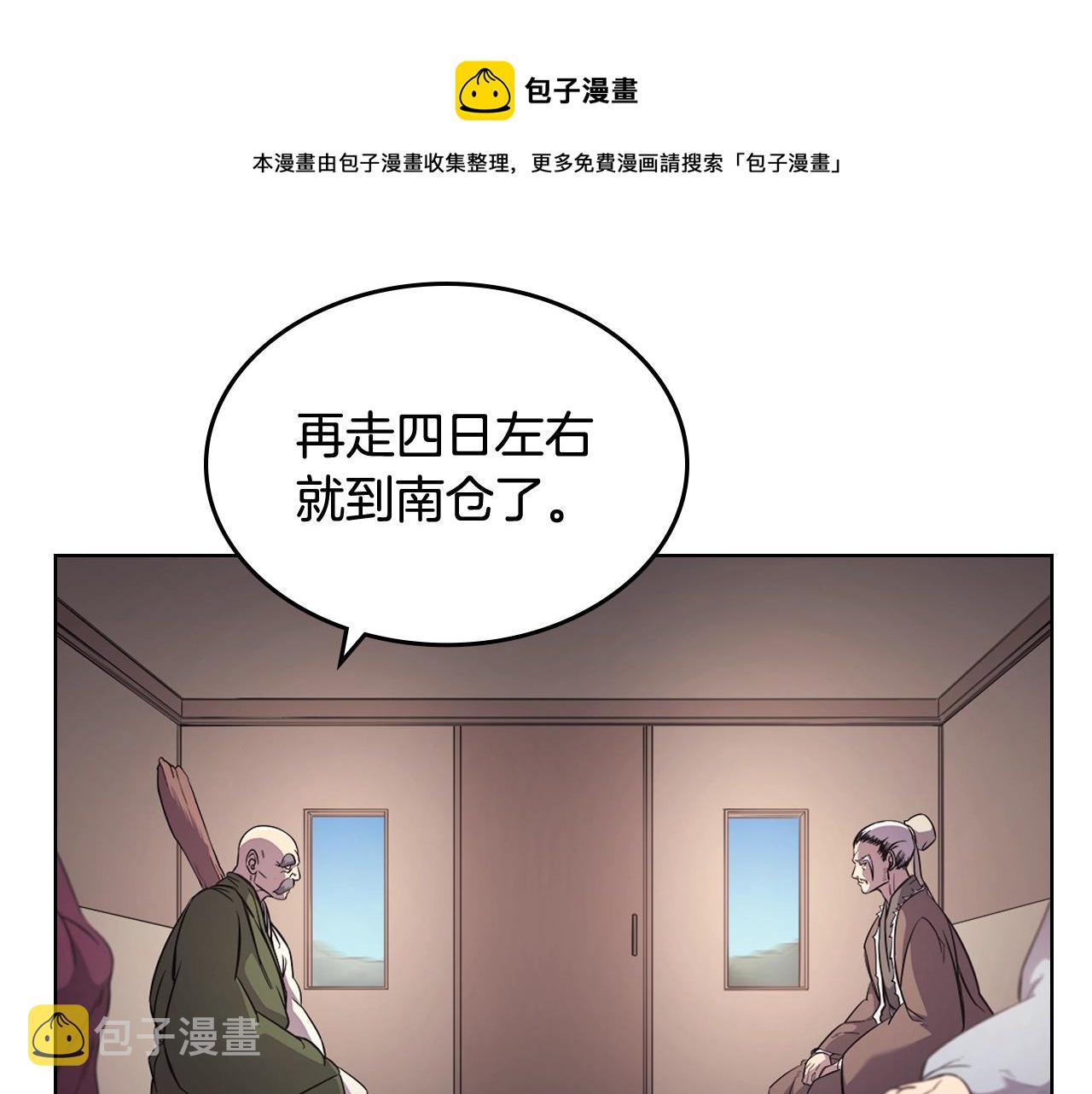 第143话 武神虫40