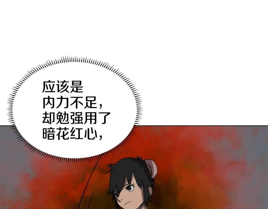 第17话 最终的胜者是...75