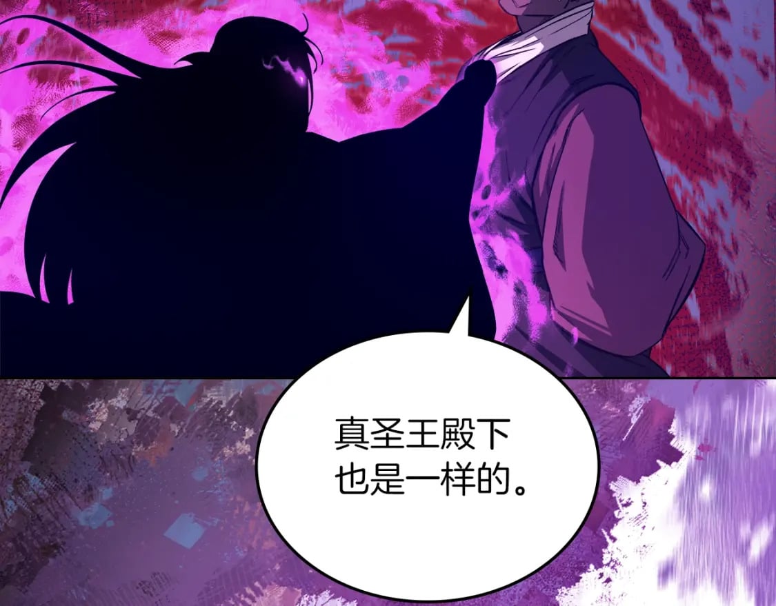 第49话 坚持122