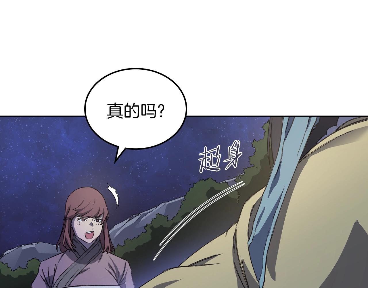 第20话 神女出山52