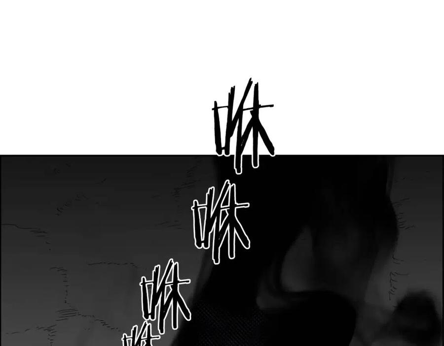 第57话 打通任督二脉57