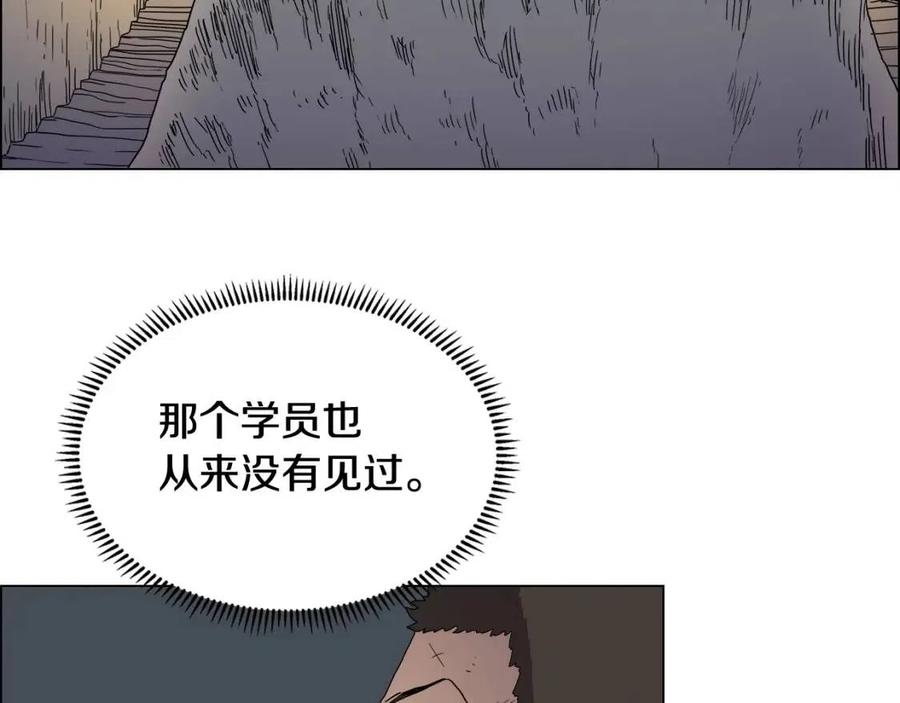 第14话 幸存的强者们9
