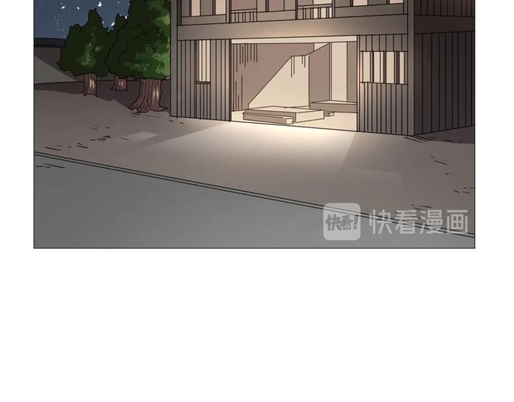 第40话 魔教精锐墨龙队！28