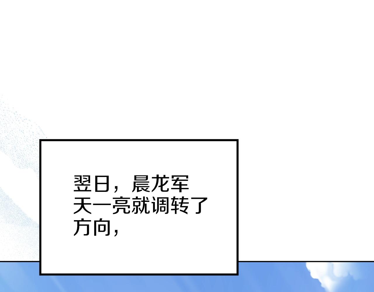 第19话 目标甘州155